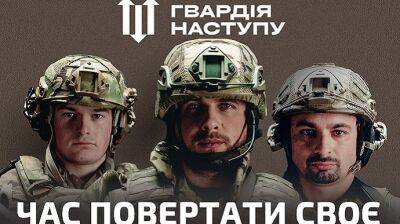 Украинцы активно подают заявки в "Гвардию наступления" – МВД