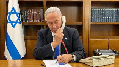 Нетаньяху заявил, что Израиль готов предоставить Украине "военные вещи" – СМИ