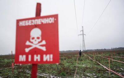 На Харьковщине семеро подростков подорвались на мине