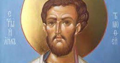 апостол Павел - 4 февраля 2023 года: апостола Тимофея - что сегодня нельзя делать - focus.ua - Украина - Франция