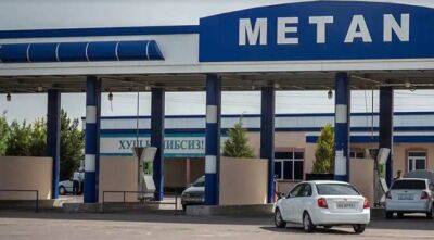 В Узбекистане вновь открываются газозаправочные станции