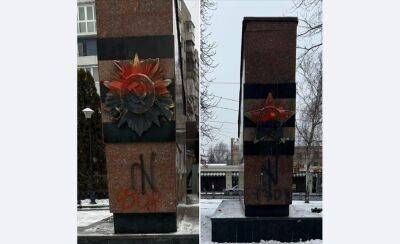 Советскую символику за «Солдатом» на Павловом Поле покрасили в красный