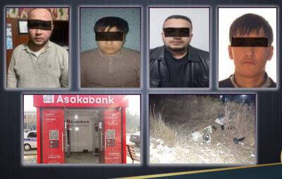 В Самаркандской области задержали четырех молодых мужчин, укравших банкомат с 720 миллионами сумов