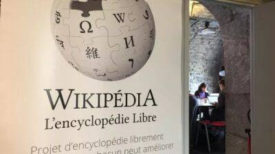 Пакистан заблокировал Wikipedia из-за "богохульного" контента