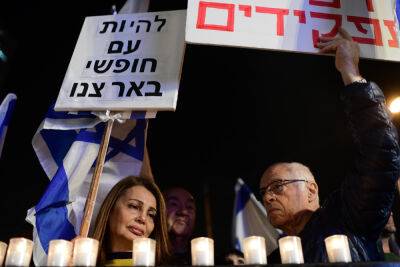 Вечер демонстраций по всему Израилю. В Тель-Авиве перекрывают улицы с 16:45