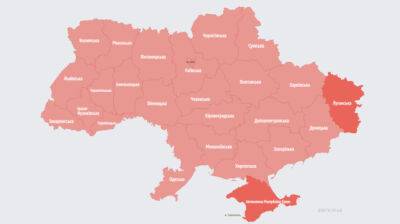 По всей Украине второй раз за день воздушная тревога