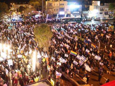 Тысячи израильтян вышли на митинги против юридической реформы