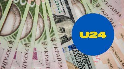 Помощь Украине: стало известно, сколько средств удалось собрать на платформе United24 за 9 месяцев