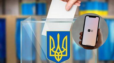 Глава Минцифры рассказал, при каких условиях в Украине появятся онлайн-выборы