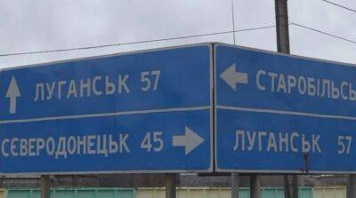 Новое наступления рф на Луганщине: Гайдай спрогнозировал сроки