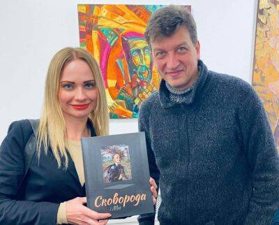 В музее-мастерской Ивана Кавалеридзе Олесь Доний провел презентацию книги «Сковорода и Мы»