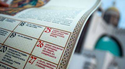 Украинская греко-католическая церковь переходит на новый календарь