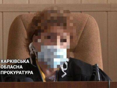 Судью Волчанского райсуда, которая сбежала в РФ, будут судить по обвинению в госизмене – Офис генпрокурора