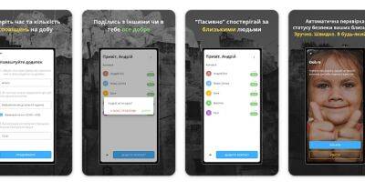 Украинцы создали приложение, которое отслеживает статус семьи и друзей: как оно работает