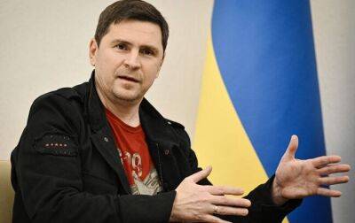 Подоляк объяснил, зачем Украине дальнобойные ракеты и авиация