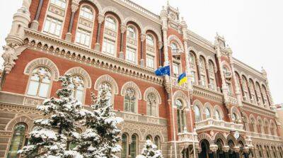 Международные резервы Украины в январе выросли на 5% – НБУ