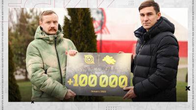 Кривбасс передал в фонд «Трибуна Героев» деньги, которые клуб планировал потратить на новогодние подарки