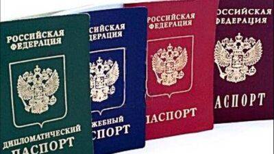 Россияне отказываются от гражданства рекордными темпами