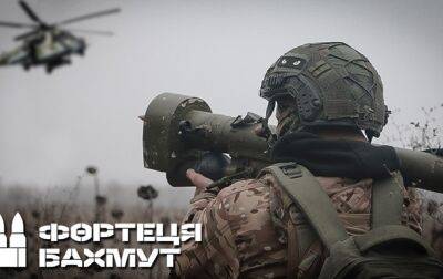 Под Бахмутом нацгвардейцы сбили вражеский вертолет Ми-24