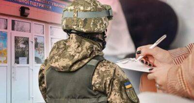 Штрафы и уголовная ответственность: что ждет украинцев за неявку в военкомат
