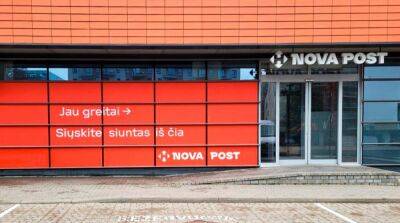 «Новая почта» откроет первое отделение в Литве