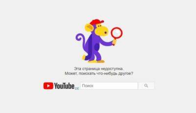 Аккаунт спортивного гостелеканала «Беларусь 5» в YouTube взломали мошенники. Он недоступен