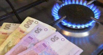 Сколько будет стоить газ в марте: кто заплатить меньше всех
