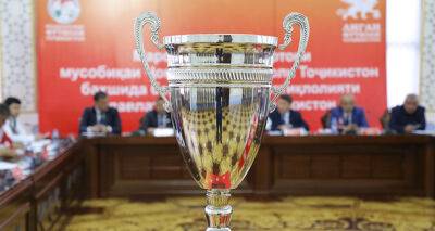 В Гулистоне пройдет предсезонный турнир на Кубок Футбольной Лиги Таджикистана