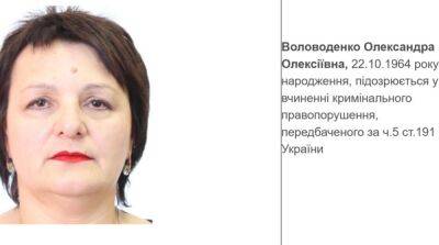 Дело «Укрнафты»: суд разрешил заочное следствие по подозреваемой