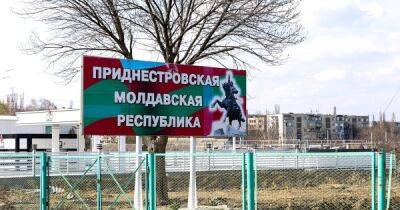 "Грязная бомба в Приднестровье": Молдова ответила на обвинения МИД РФ о "провокациях" ВСУ