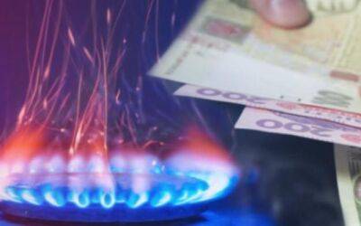 Сколько будем платить за газ в марте. Поставщики опубликовали тарифы