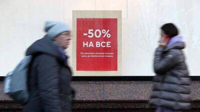 Россиянам назвали правила разумной экономии