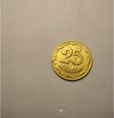 Монету в 25 копеек продают за 7 тысяч гривен - фото