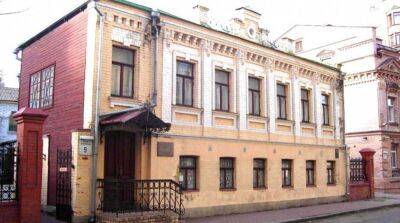 Вместо музея Пушкина: в Киеве переименовали музей и центр искусства