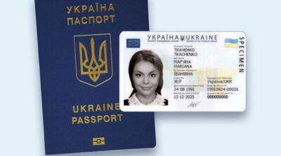 В Украине часть загранпаспортов признали недействительными – причина