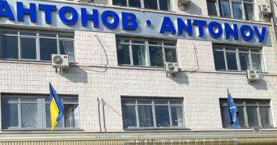 Экс-чиновникам "Антонова", из-за которых оккупанты уничтожили "Мрію", объявили о подозрении, — СБУ