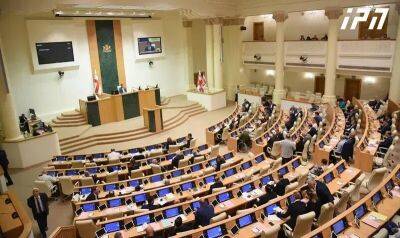 Парламент Грузии отклонил скандальный законопроект об иноагентах
