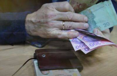 Благодійні пенсії: кому в Україні підвищать виплати найближчим часом