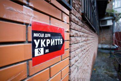 Набрали на миллион: в Киеве чиновники придумали схему, как нажиться на бомбоубежищах