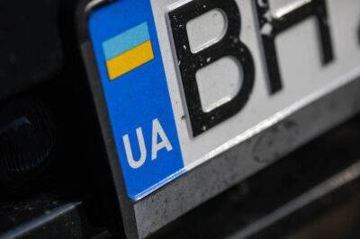 Авто на украинской регистрации в ЕС – почему часто продают