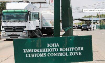Турция внезапно остановила транзит санкционных грузов в Россию