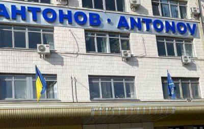 Антонов - Экс-чиновнику Антонова сообщили о подозрении в растрате 18 млн гривен - korrespondent.net - Украина - Киев