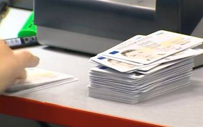 В Украине внезапно изменили правила оформления ID-карты и загранпаспорта: как теперь