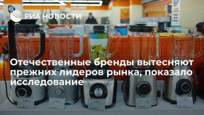 Price.ru: отечественные и дружественные бренды вытесняют прежних лидеров с товарного рынка
