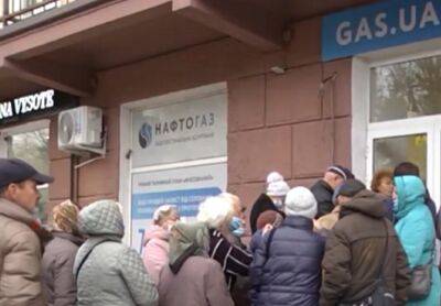 "Не боитесь Божьей кары?": новые правила оплаты за газ разозлили украинцев