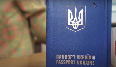 Загранпаспорт можно выбросить: тысячи документов в Украине власти объявили недействительным. Кто влип