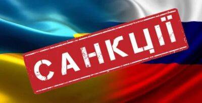 Украина ввела санкции против букмекерских контор, связанных с РФ. В список попал украинский Париматч