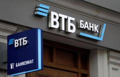 Российский банк ВТБ, несмотря на санкции, запустил в App Store копию своего приложения