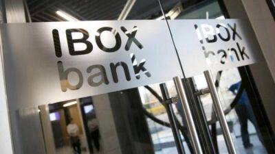 Нацкомиссия по ценным бумагам аннулировала лицензии Айбокс Банка