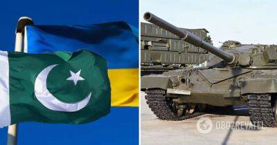 Военная помощь Украине - Пакистан готовит для Украины 44 танка, но РФ хочет помешать передаче